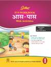 NewAge Golden EVS Workbook AAS Pass with Activities for Class I